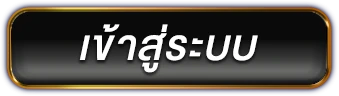 login by oceanvip