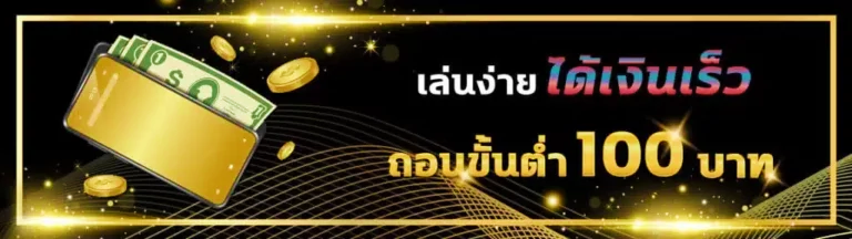โปรโมชั่น by oceanvip